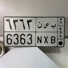 لوحة مميزه