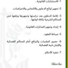 محامي و مستشار قانوني مجاني لمن لا يجد القيمه