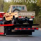 سطحة الحويه هيدروليك
