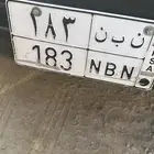 للوحه مميزه