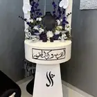 دولاب خطوبه