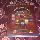 عام 1430 للبيع