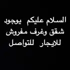 شامل كل شي