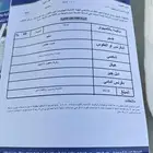 كامري 11
