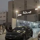 كيا كادينزا نص فل