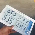 لوحة مميزة سهم 535 ( نقل خاص )