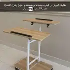طاوله كمبيوتر او سوني