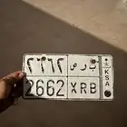 للبيع لوحة قفل