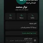 انتبهو