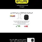 عروض فاست شارج غير