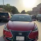 شانجان ايدو