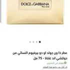 عطر ذا ون من دولتشي اند غابانا 50 ريال