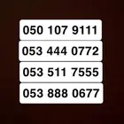 للبيع أرقام مميزة سواء هايبرد stc