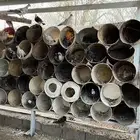 للبيع حمام مشكل