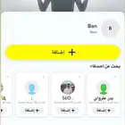 يوزر رباعي