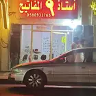 محل مفاتيح ورشه مفتاح ينبع 05550725.24