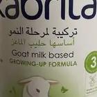 حليب رضع كبريتا (حليب الماعز)