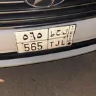 لوحه قفل للبيع ل ح ط 565