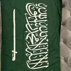 علم المملكه