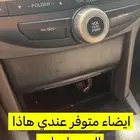 درج اكورد اصلي