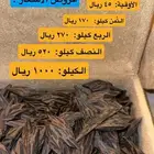 عرد كمبودي تايقر فيتنامي رقم ( 1 ) في السوق