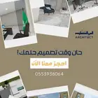 تصميم معماري تصميم داخلي ديكور
