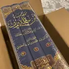 مقدمه ابن خلدون ثلاث مجلدات