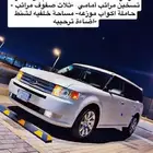 فورد فلكس استخدام شخصي