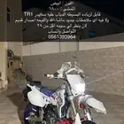 دباب ديار 2024