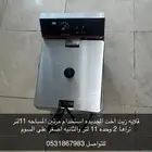 قلايه زيت