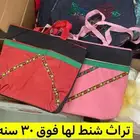 شنط مجلات ودفاتر وكراسات تراثيه