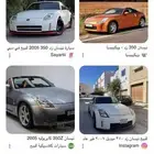 مطلوب نيسان زد