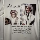 تيشيرت طباعه خاصه او مختاره