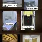 اثاث مستعمل
