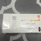 علاج كيبرا محانا