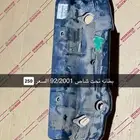 بطانة شاص