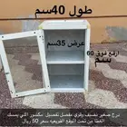 ادروج مطبخ