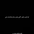 قروب طيور وادي الدواسر