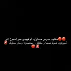 مطلوب صوص