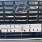 لوحة مميزة مكرر للبيع