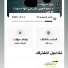 للبيع اشتراك وقت الياقة إكسبرس الاصفر طويق