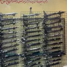 دودة دركسون كهربائية (المجموعه )جميع السيارات متوفرة