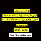 مديل2020
