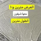 ستاير