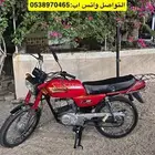دباب Ax100