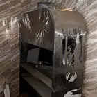 منقل شوي