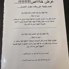 خصم 50   على باقات زين