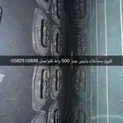 سمعات