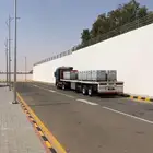 تريله مشاوير
