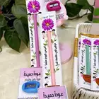 توزيعات مدرسية